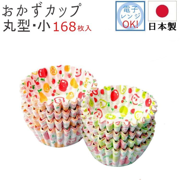 【新品】 おかずカップ 緑チェック 500枚 5号 6号 赤 白 まとめ売り 楽天市場】おかずカップ 緑の通販